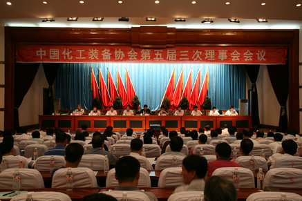 大会会场