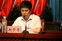 赵梦青秘书长