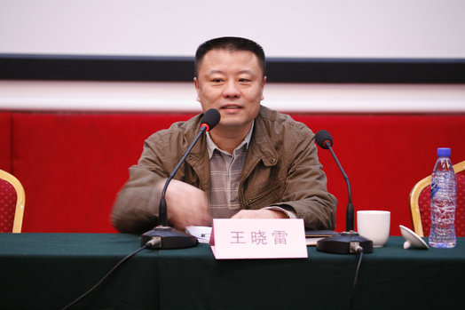 国家质量监督检验检疫总局特种设备安全监察局王晓雷处长作重要讲话