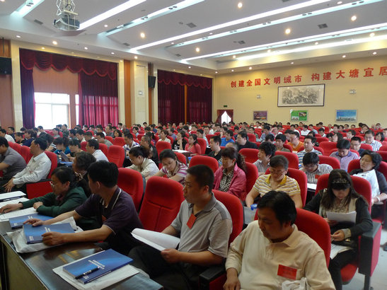 学员在认真听课