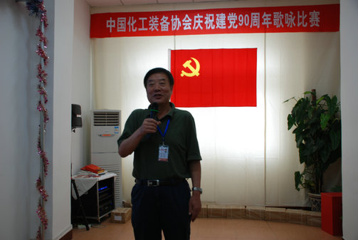 张声理事长讲话