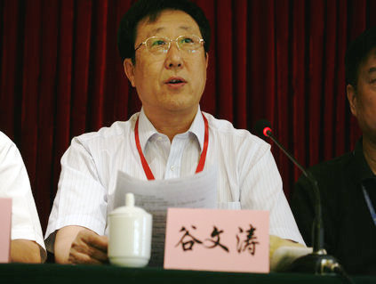 谷文涛副理事长