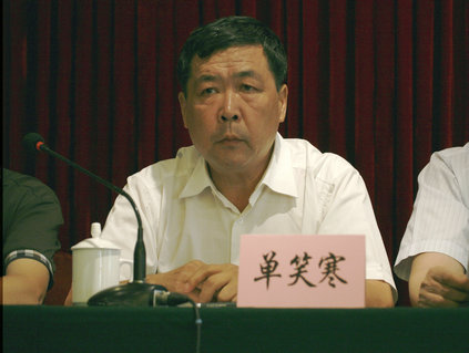 新疆维吾尔自治区经济和信息化委员会经济协调处单笑寒处长