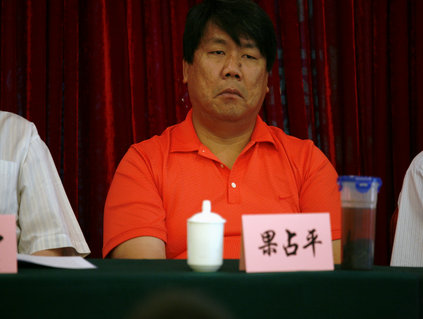 果占平副理事长