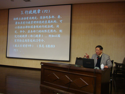质保师培训班授课老师
