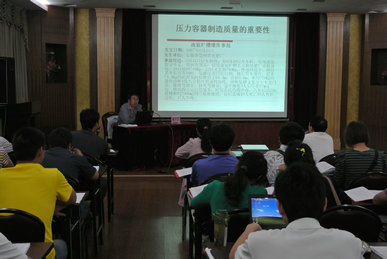 授课现场