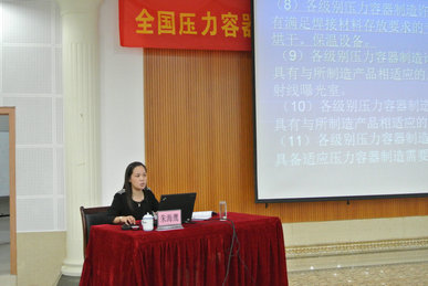 授课现场
