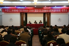 开班仪式现场