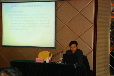 赵代胜总经理在讲煤化工环保