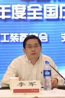 国家质检总局特种设备安全监察局李军处长讲话