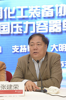 国家质检总局特种设备安全监察局副局级巡视员张建荣先生致词