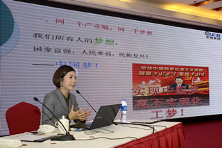 求精集团夏慧副总经理做“求精之路”演讲