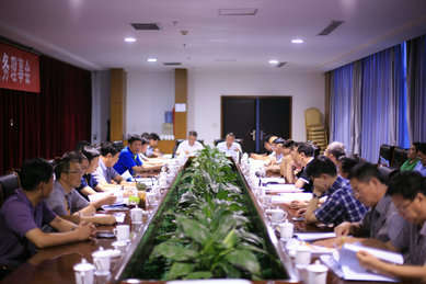 常务理事审议文件