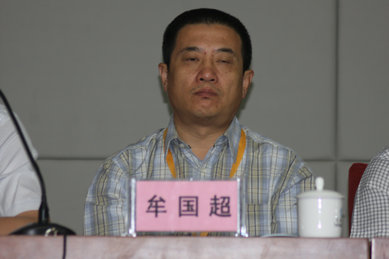 牟国超副理事长