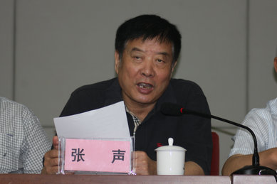 张声理事长报告