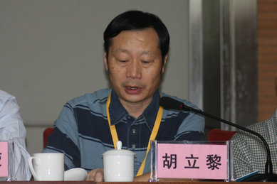 胡立黎副理事长