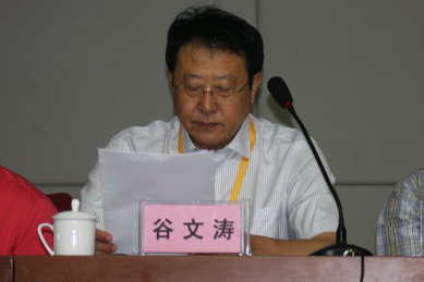 谷文涛副理事长宣读常务理事会决议