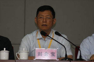 刘金宝副理事长致开幕词