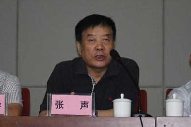 张声理事长致闭幕词